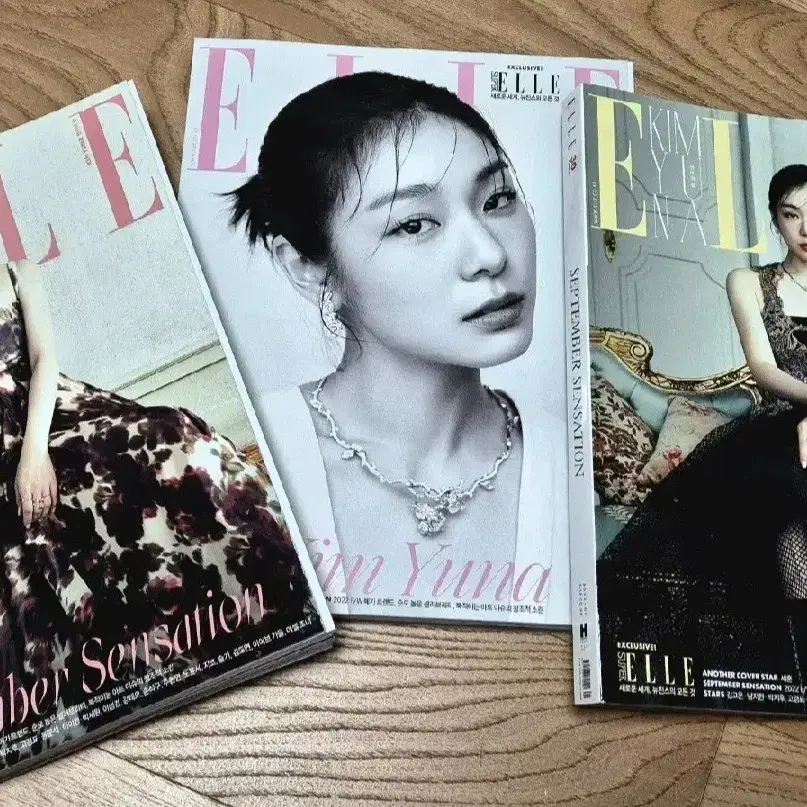 엘르 ELLE 김연아 잡지 (2022.09)