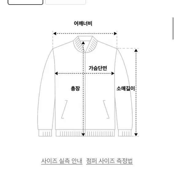 일꼬르소 셔링 패딩 MA-1 블랙 (0XL)