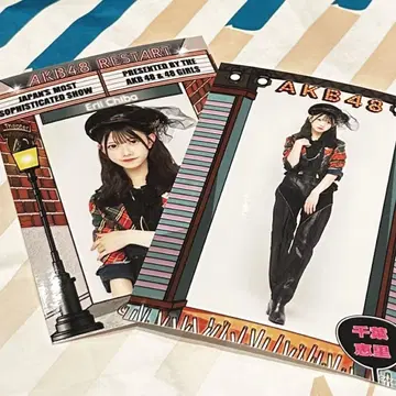 AKB48 다이마루 의상전 랜덤 브로마이드 사진 지바 케이리