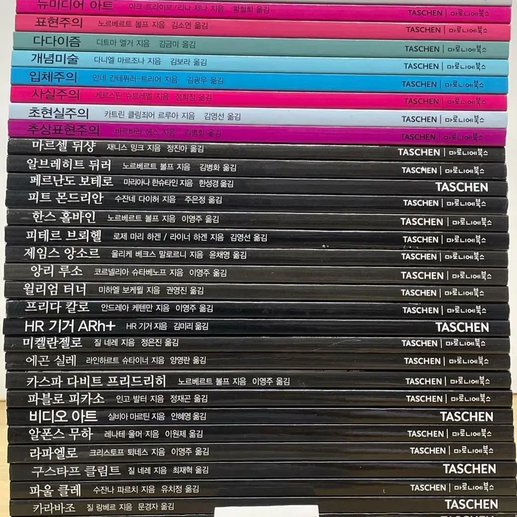 Taschen 베이직 아트 34권 세트/ 최상 / 택포