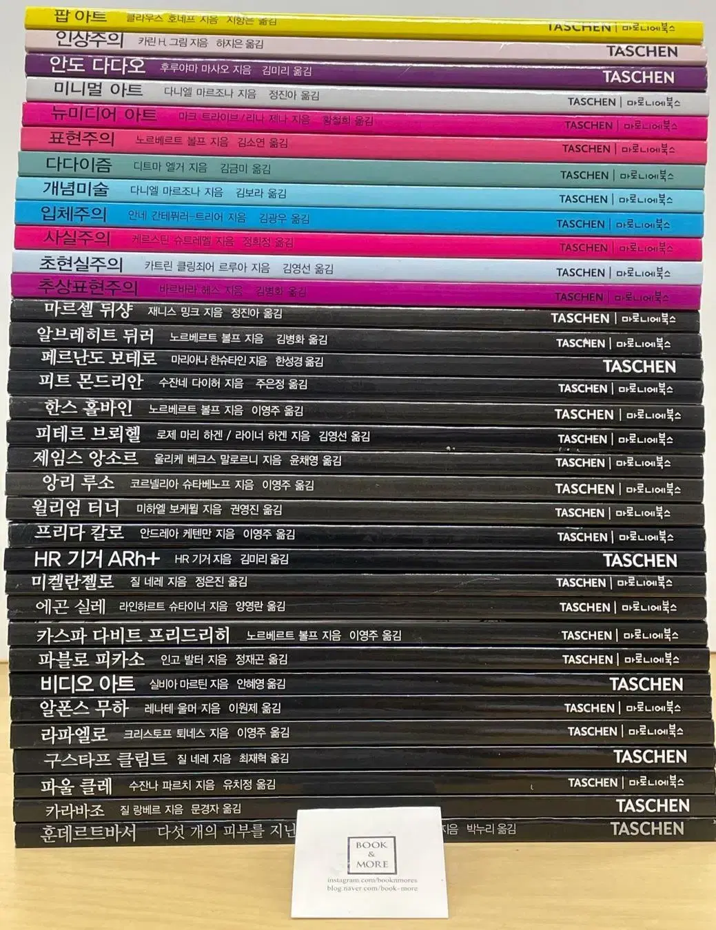 Taschen 베이직 아트 34권 세트/ 최상 / 택포