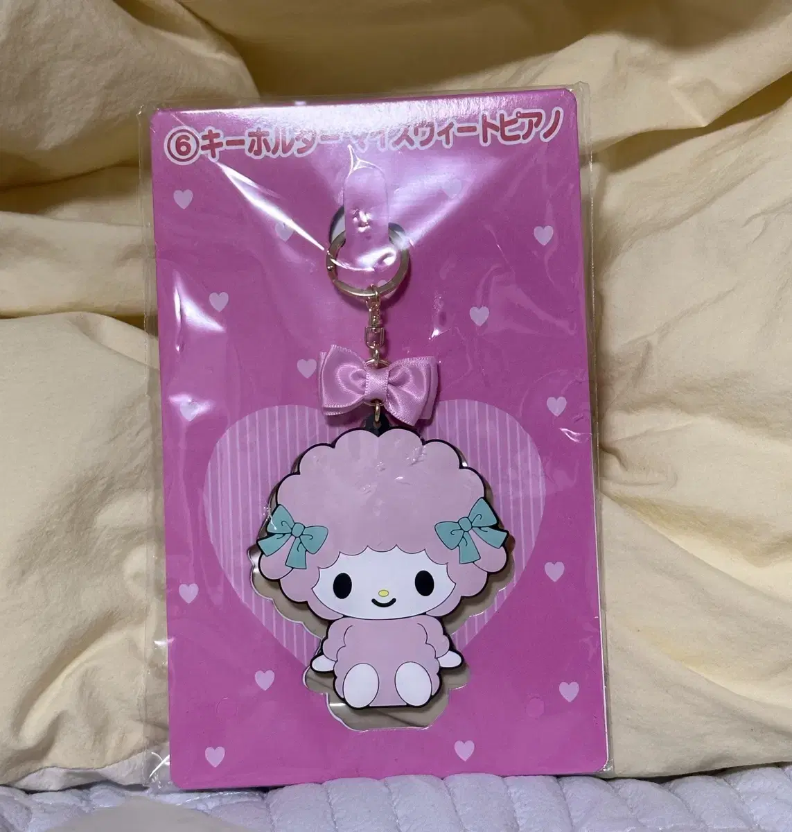 Sanrio Piano Atarikuji keyring Kidulte