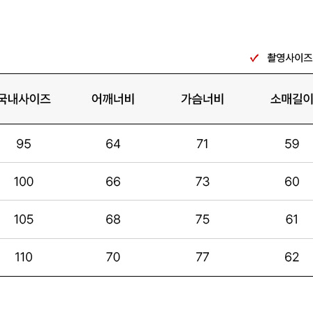 우영미 블랙 헴프 아노락 50 사이즈