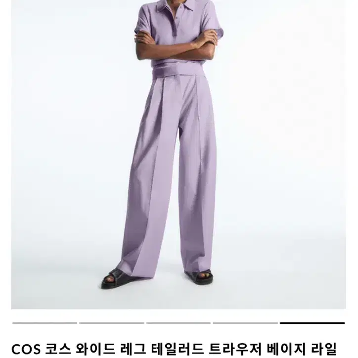 코스COS Wide-Leg Tailored Trousers 와이드 슬랙스