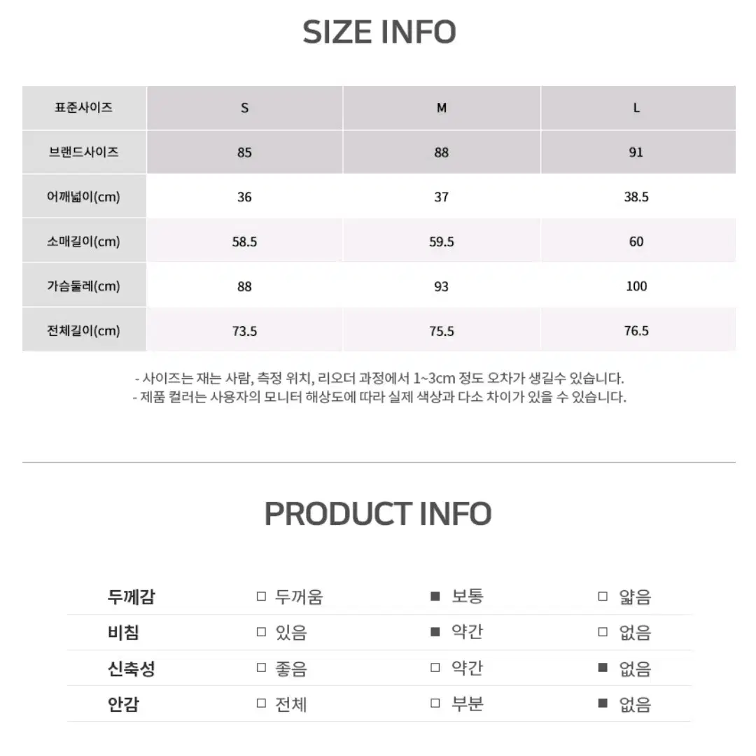 로엠 린넨 홑겹 헤링본 벨티드 자켓 S