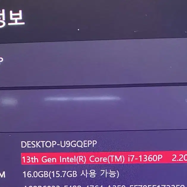 LG그램 2023 i7 512GB OLED (16Z90RS-Ga70k)