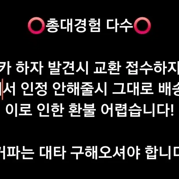 쟈니 ) NCT127 시그 분철 시즌그리팅 엔시티 양도 2025