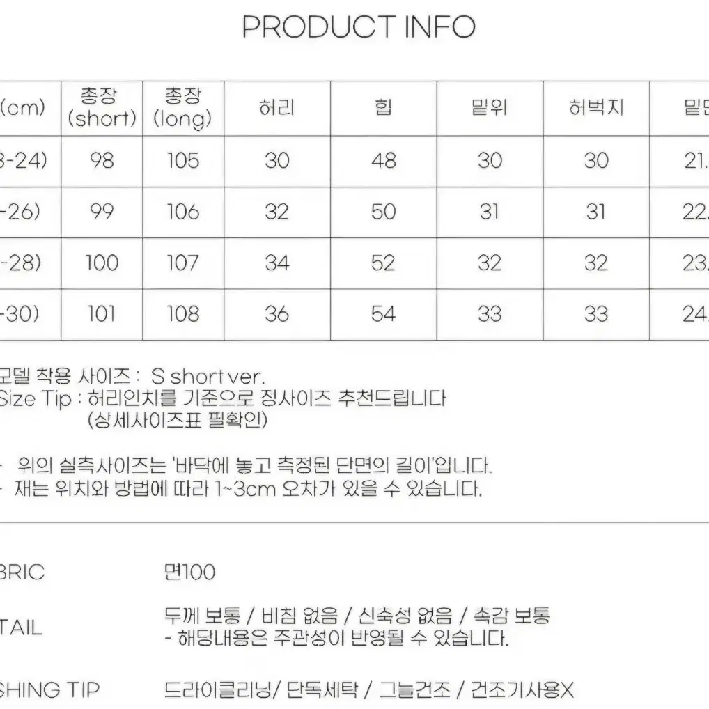 블림핏 와이드 팬츠 XS 숏 그레이시청