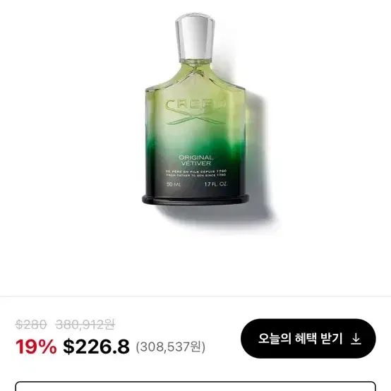 크리드 오리지널 베티버 50ml 새상품