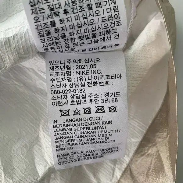 M 나이키 코치 자켓 PN1487