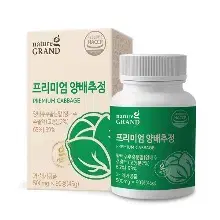 네이처그랜드 프리미엄 양배추정 500mg x 90정 x3BOX