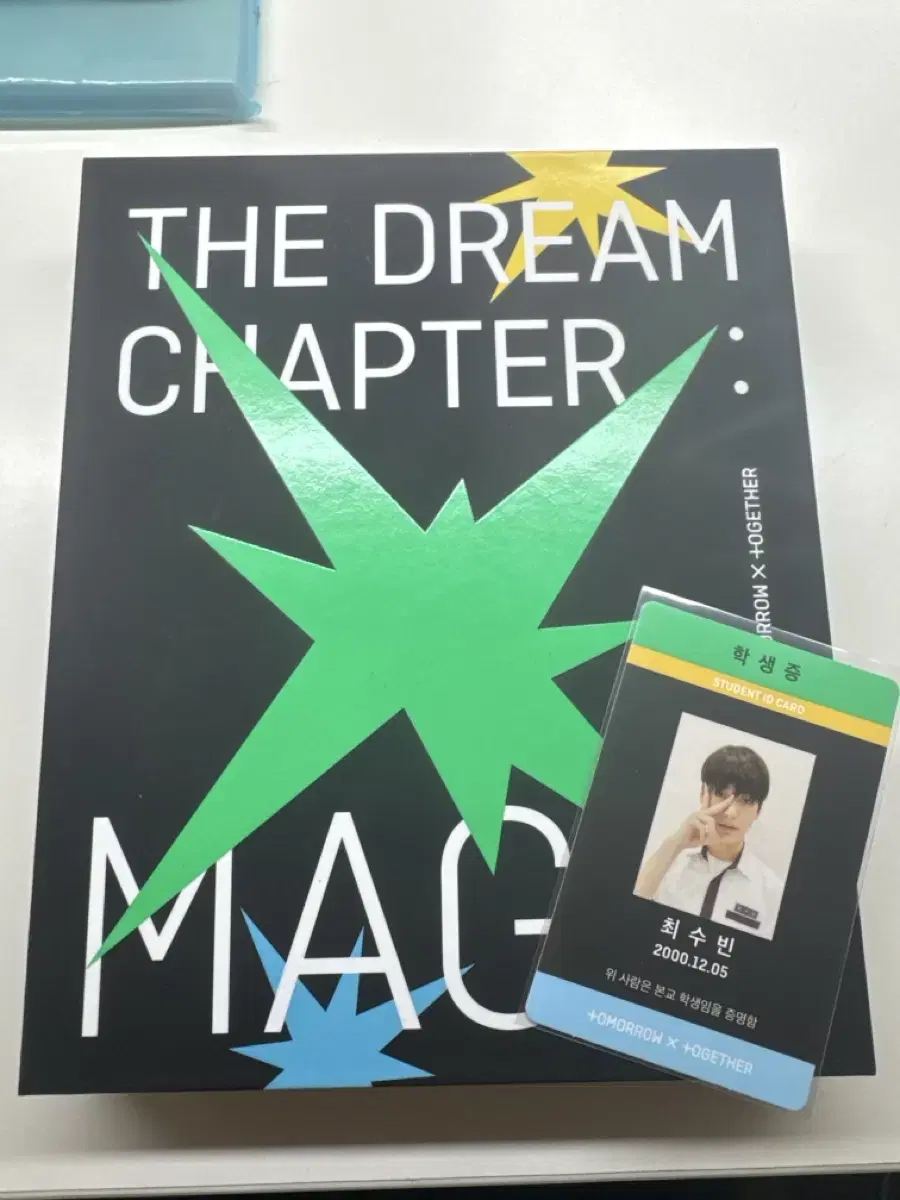 Tubatu txt The Dream Chapter: MAGIC