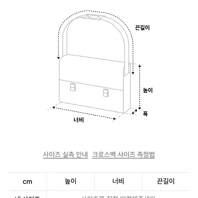 파르티멘토 우먼 투웨이 스터디드 셔링 백