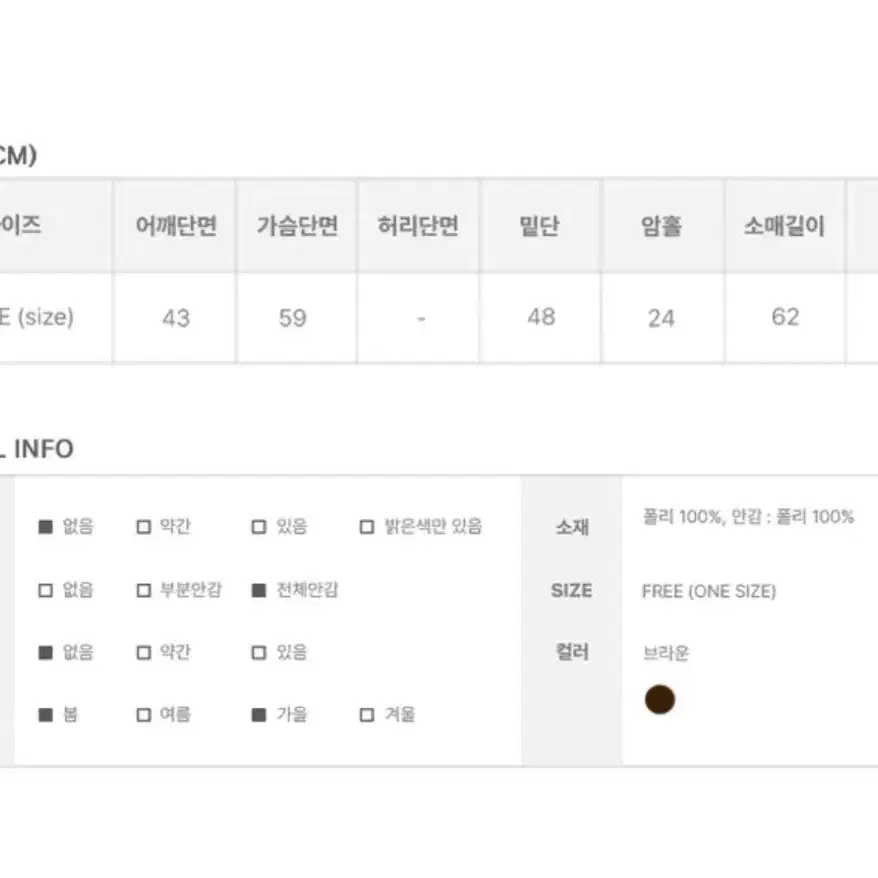 레더 블루종 자켓 에이블리