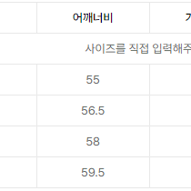 커버낫 램스울 C 로고