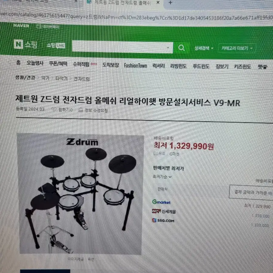 전자Z드럼 국내 제품