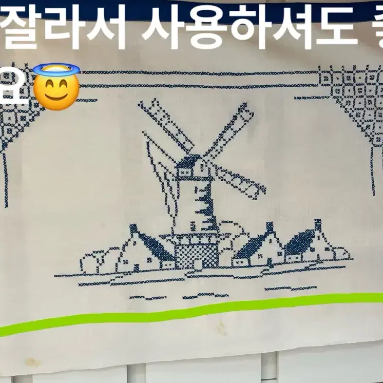 94x57cm/프랑스 빈티지 손자수 벽장식ㅡ홀란드 모티브