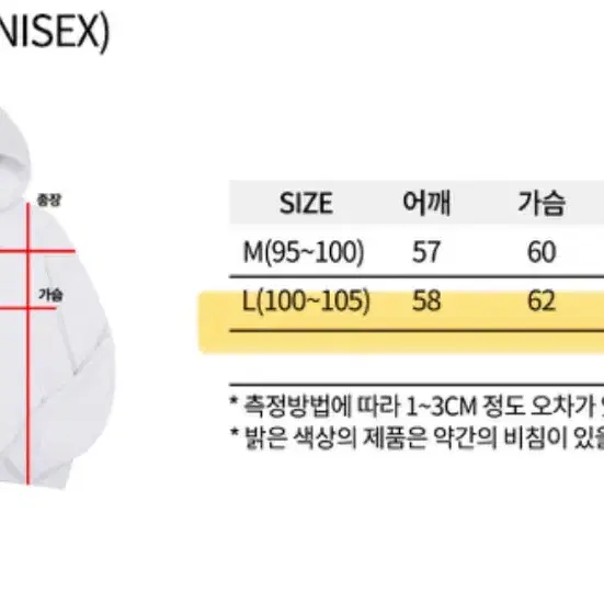 어나더아카이브 투웨이 후드집업