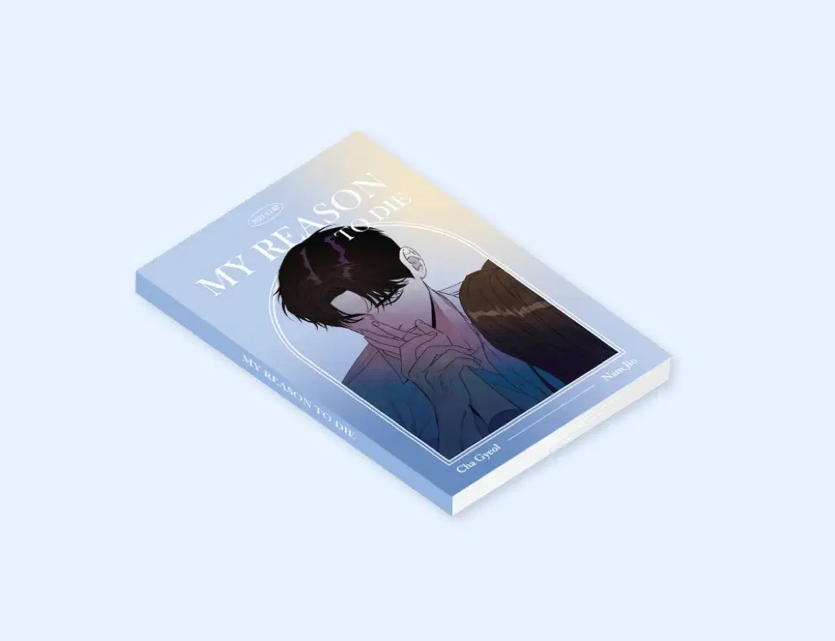 Lee Hangyul Tumblebuck Funding Postcard Book Chiffon poster Book Transparent Bookmarks in Bulk