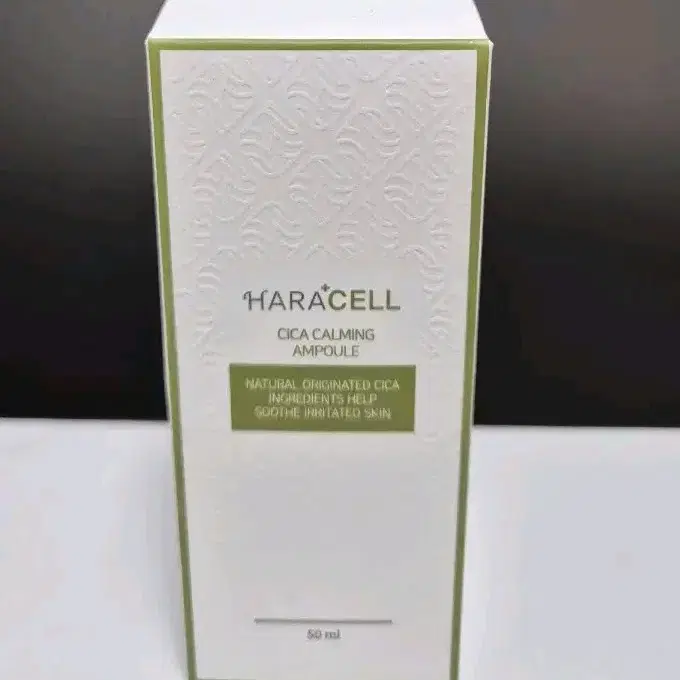 하라셀 시카카밍앰플 50ml