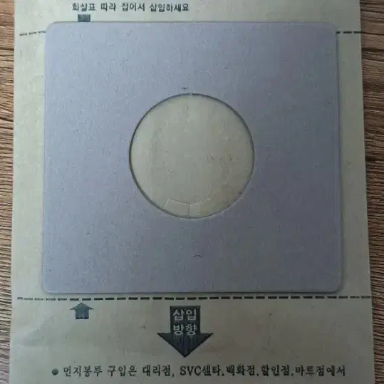 삼성진공청소기 종이필터