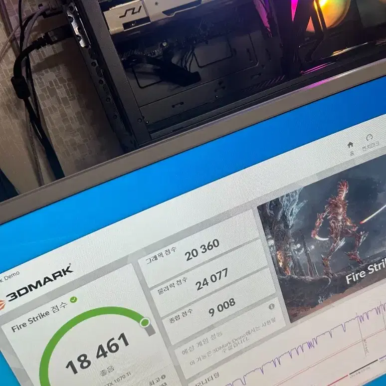 게임용컴퓨터 1070ti