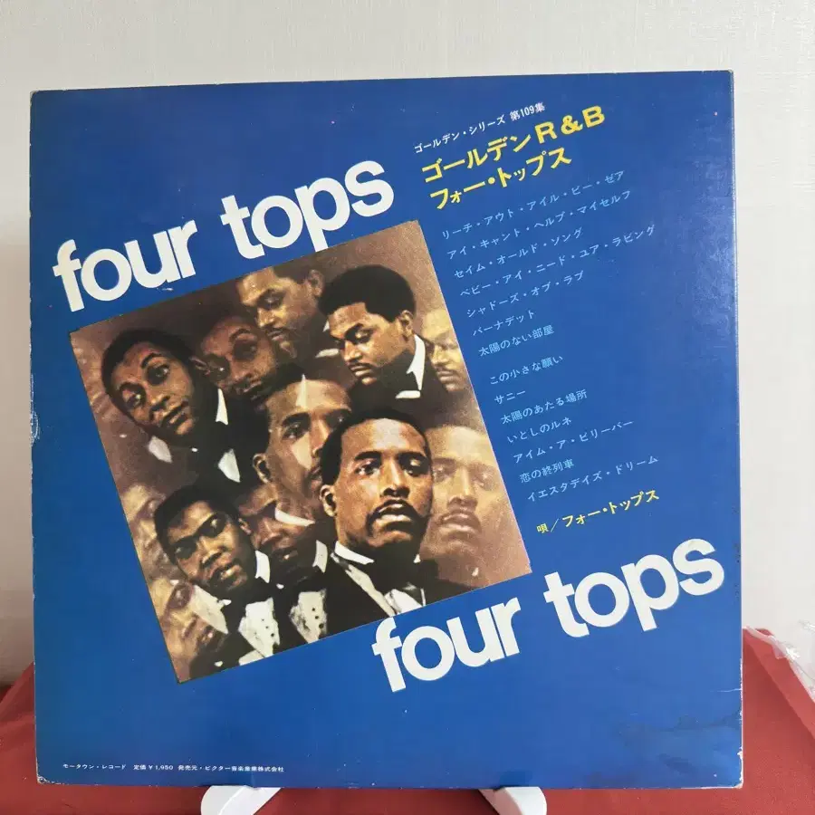 Four Tops -  Golden R & B(LP)