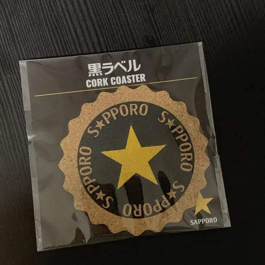 일본 삿포로 맥주 코르크 코스터 cork coaster