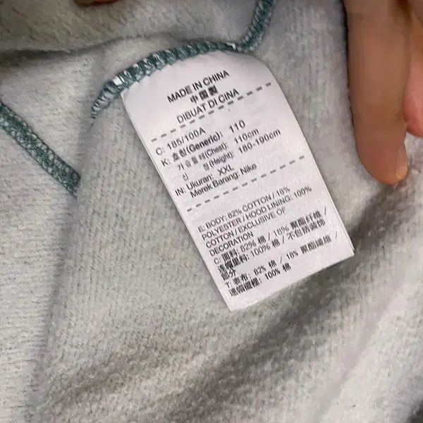 2XL 나이키 후드집업 자켓 N.5806