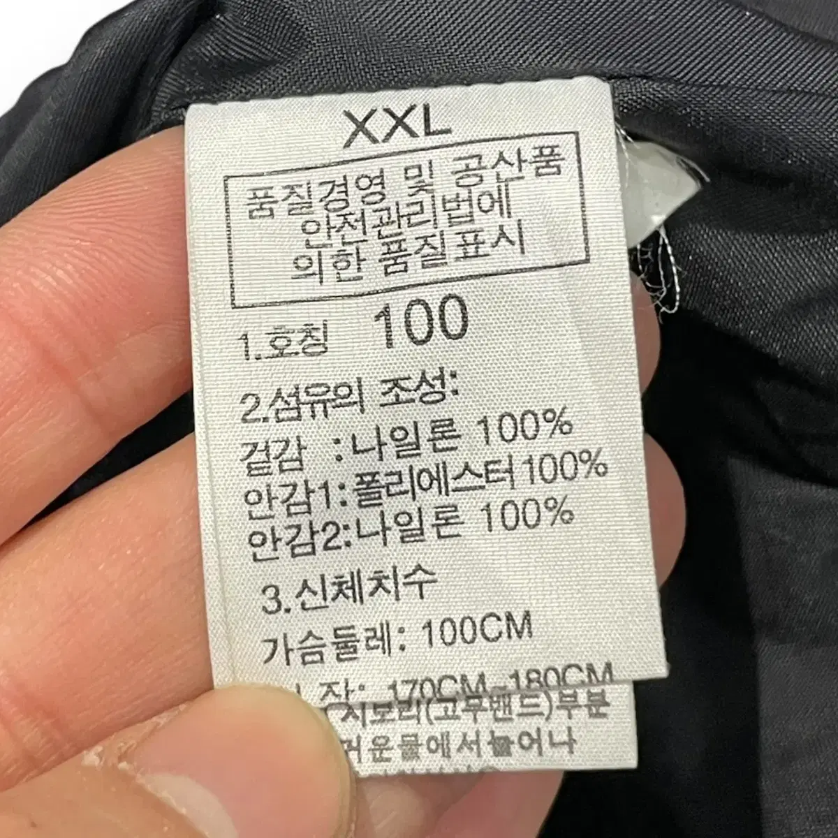 노스페이스 레드로고 바람막이