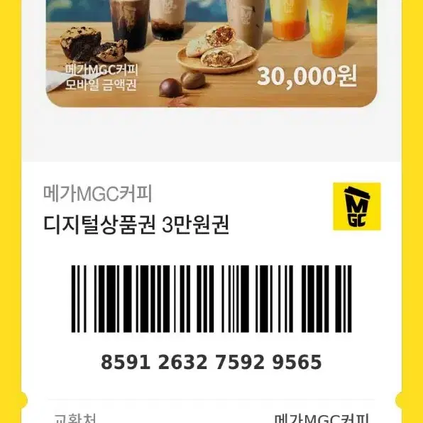 플래닛x 프셋구함