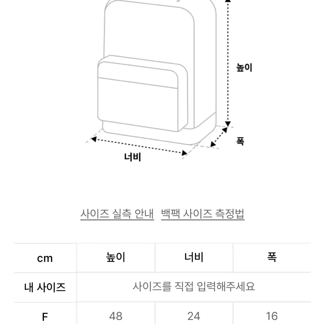 디네댓 백팩