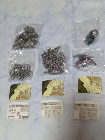 방기상자 제3절 이존 컬러 컴프 가챠 액션 피규어 크리쳐