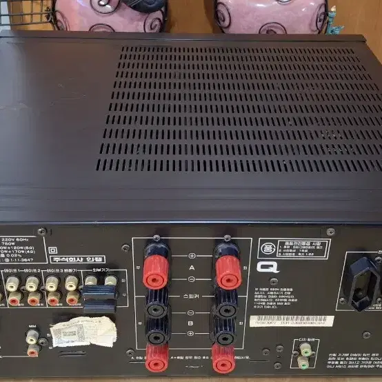 inkEL AX-9030R integrated amp