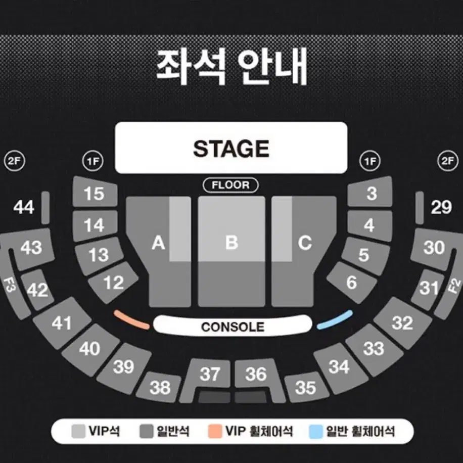 재현 팬콘 mute 막콘 자리 교환