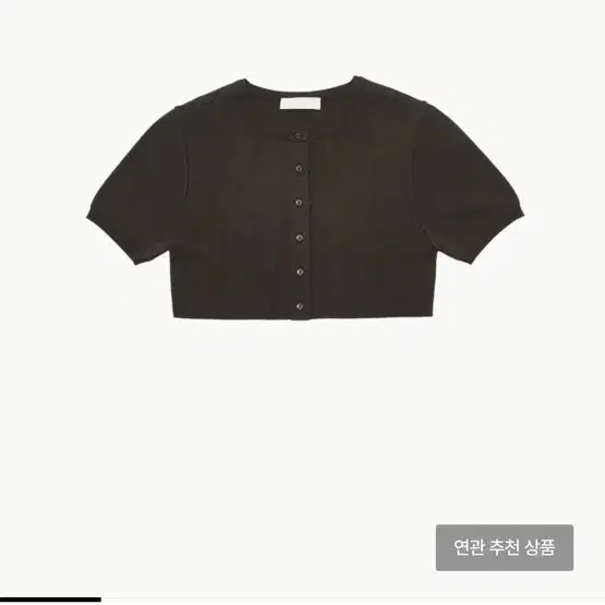 아모멘토 CROP BUTTON CARDIGAN SET (DARK BROW