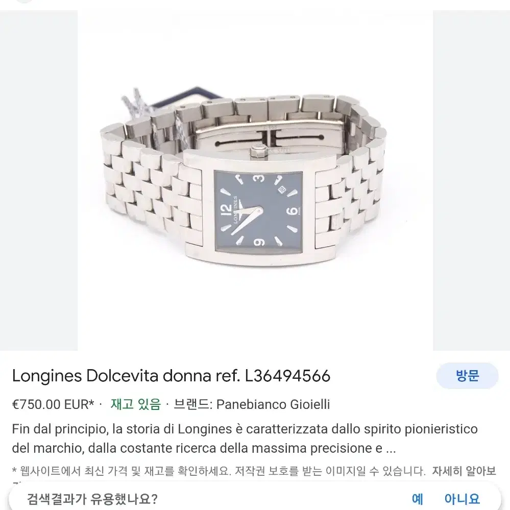 # 24 ) LONGINES  DolceVita