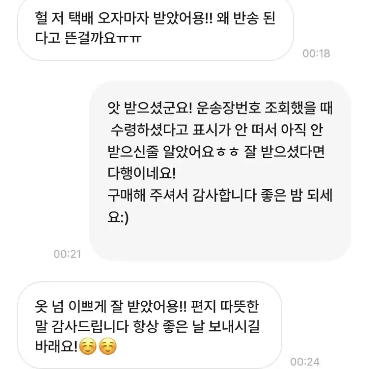 후기들