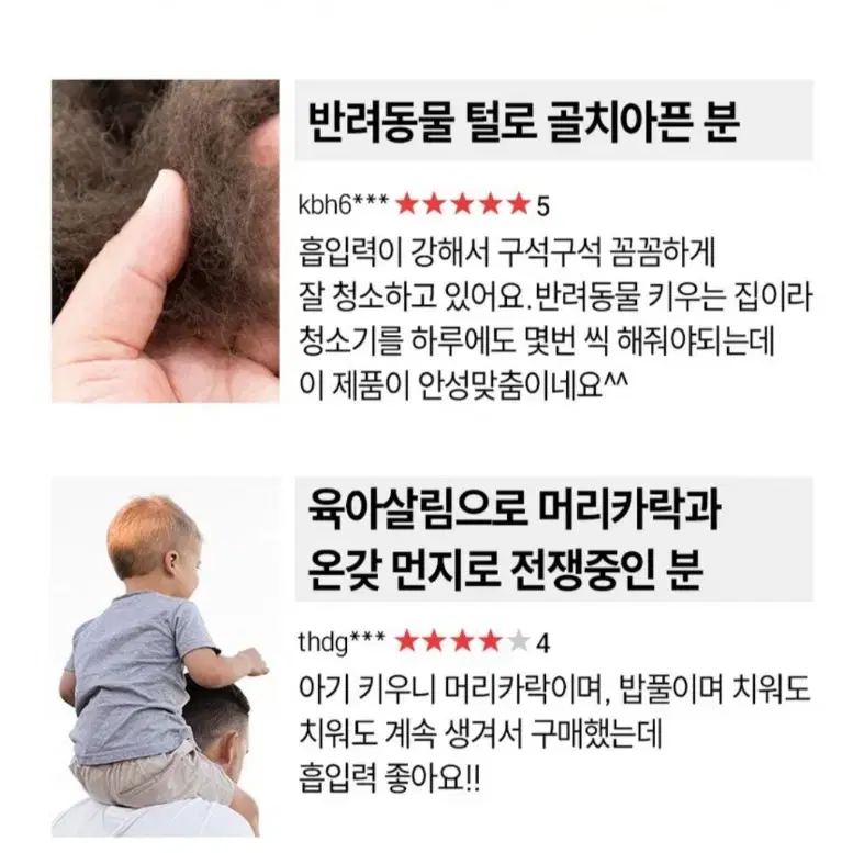 청소기