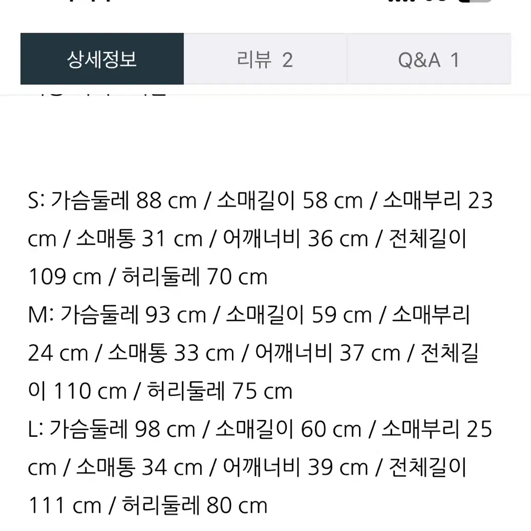 라인어디션 LINE 투피스 원피스