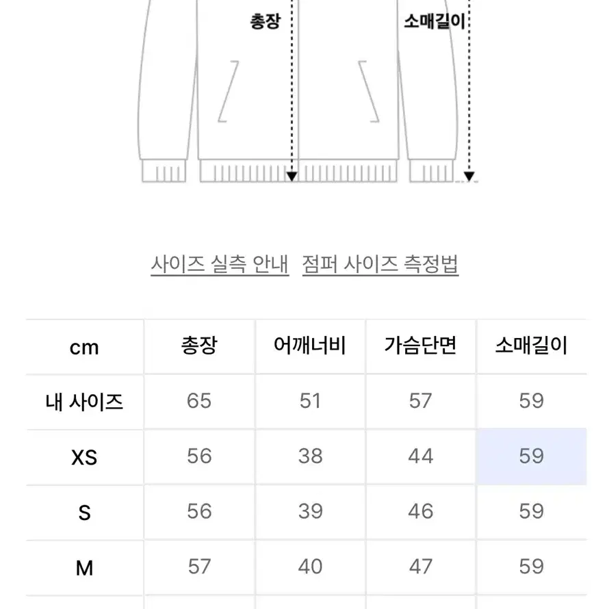 [여XL] 아디다스 베켄바우어 트랙탑 블랙