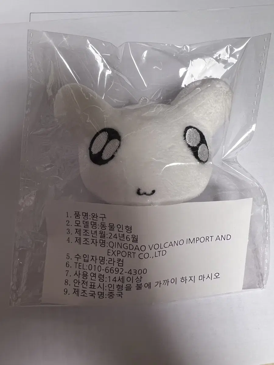 Tingmeng >>unsealed<< wts in kind