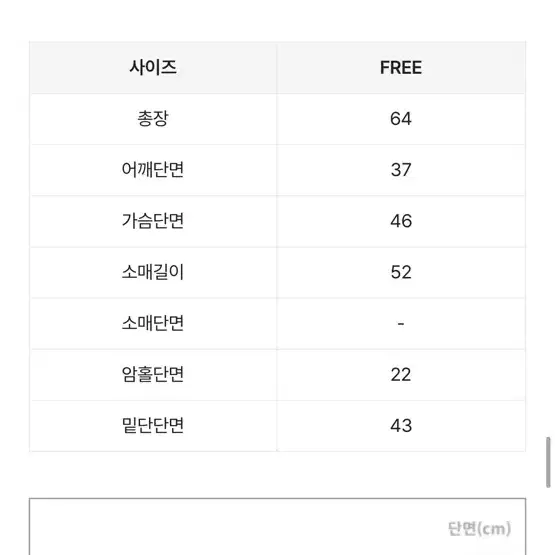 심플 투버튼 찰랑 티셔츠