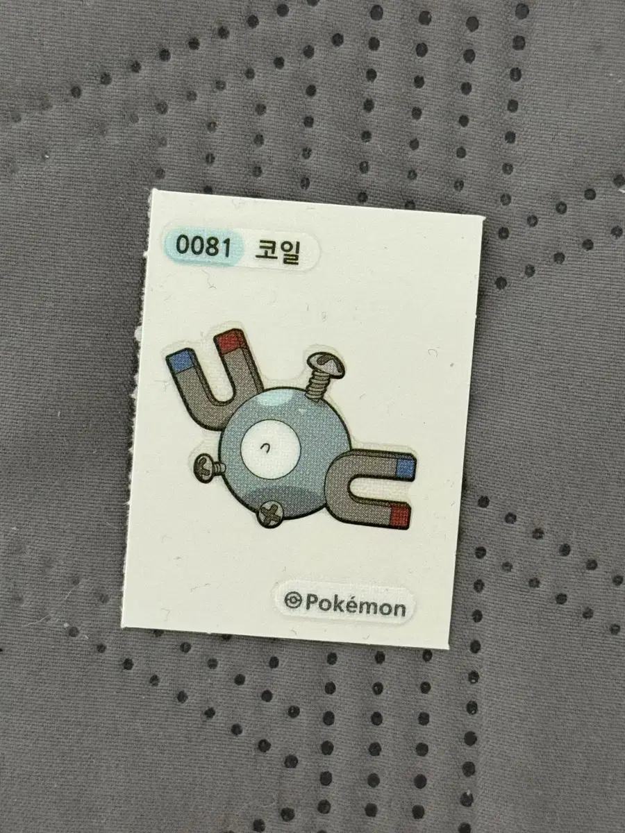 Coil Pokémon Bandit Bandit Bandit Seal