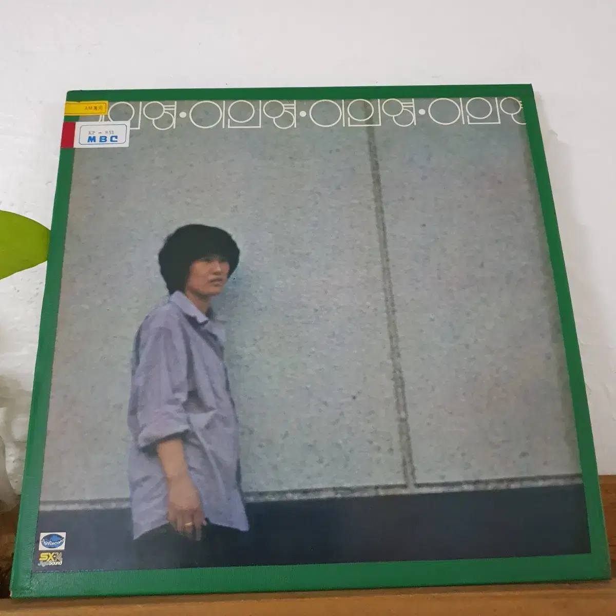 이인영 LP  1980 비매 백색레이블  오늘도/고독  희귀음반