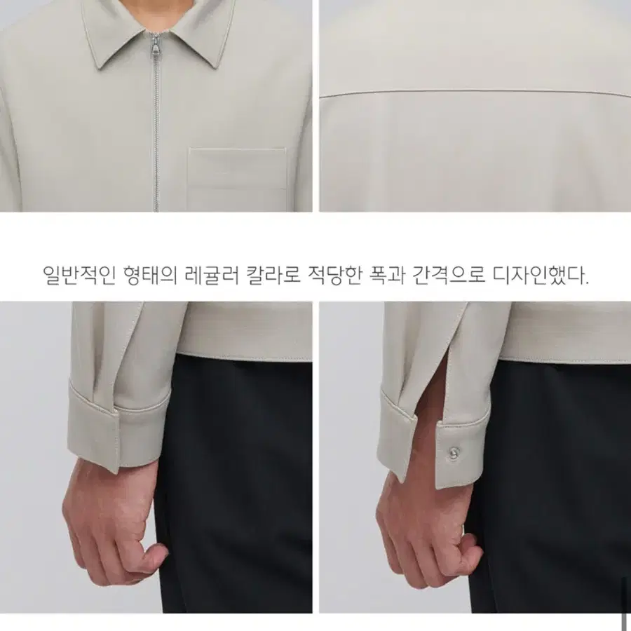 [무신사 스탠다드] 릴렉스드 미니멀 재킷 라이트 베이지 블루종