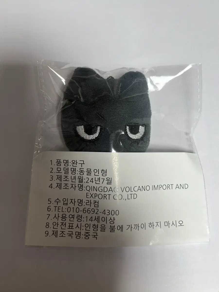 Tanyako 7cm sealed wts in kind