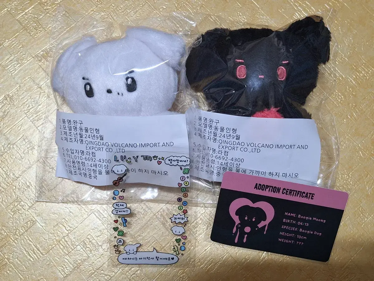 Lucy shin yechan doll (녜뭉이,부기뭉) WTS