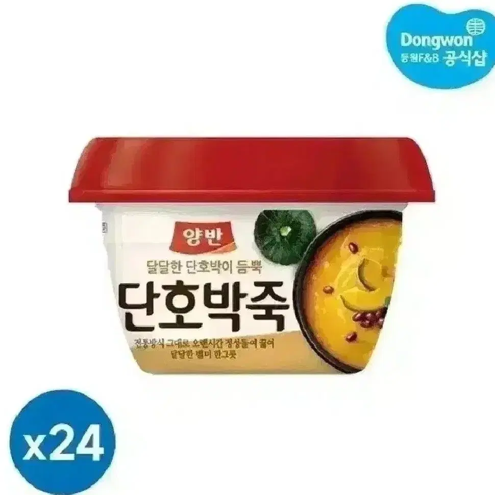 동원 양반죽 단호박죽 285g 24개