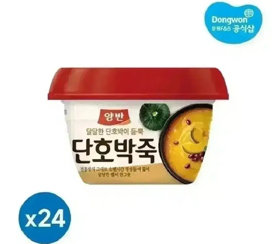 동원 양반죽 단호박죽 285g 24개